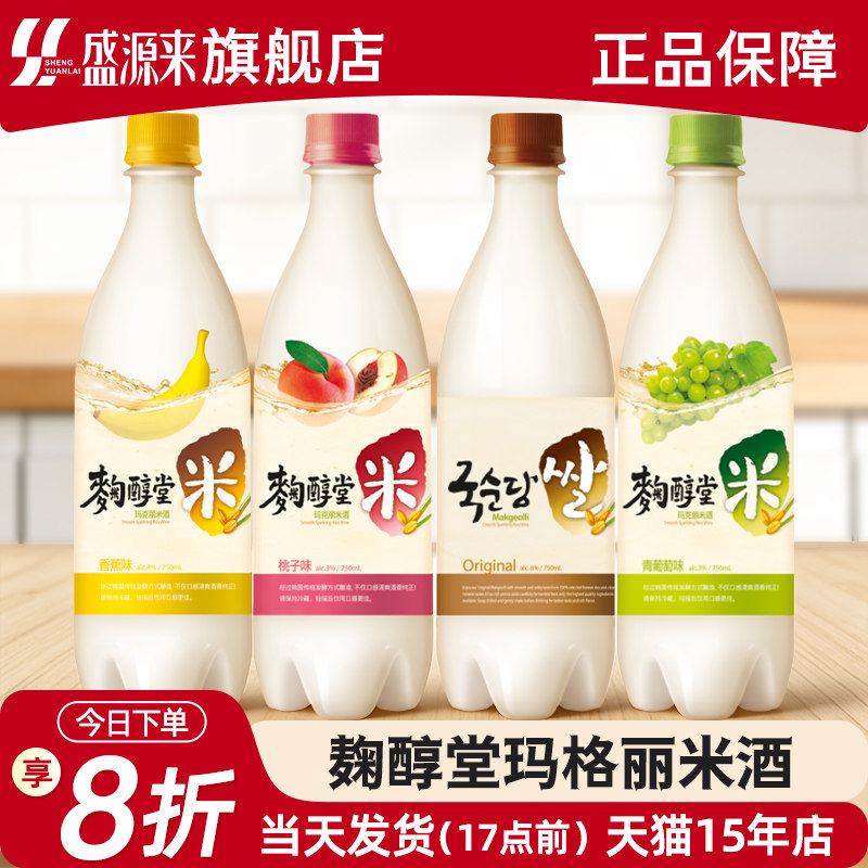 麹醇堂玛格丽韩国米酒曲醇堂玛克丽米酒东北韩式朝鲜族月子米酒水