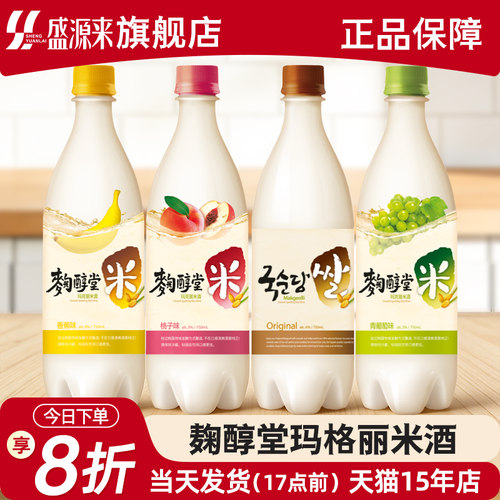 麹醇堂玛格丽韩国米酒曲醇堂玛克丽米酒东北韩式朝鲜族月子米酒水 - 封面