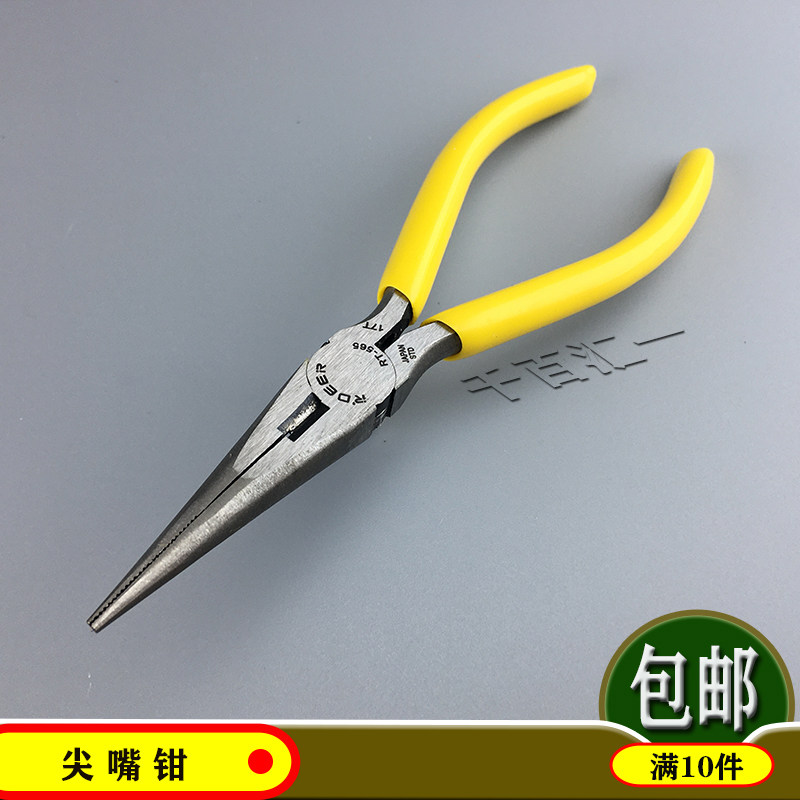 飞鹿长咀尖嘴钳/特殊加长尖口钳6寸有牙rt-565电子手工尖细尖咀钳