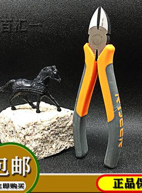 飞鹿101-206斜嘴钳子铬钒钢锻造6寸斜咀钳150mm日式TPR电工剪线钳