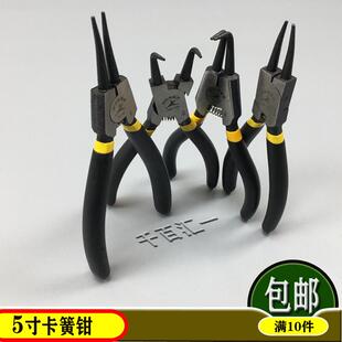 飞鹿5寸125mm卡簧钳 尖咀 挡圈钳SS外直HS内直SB外弯HB内弯轴穴用