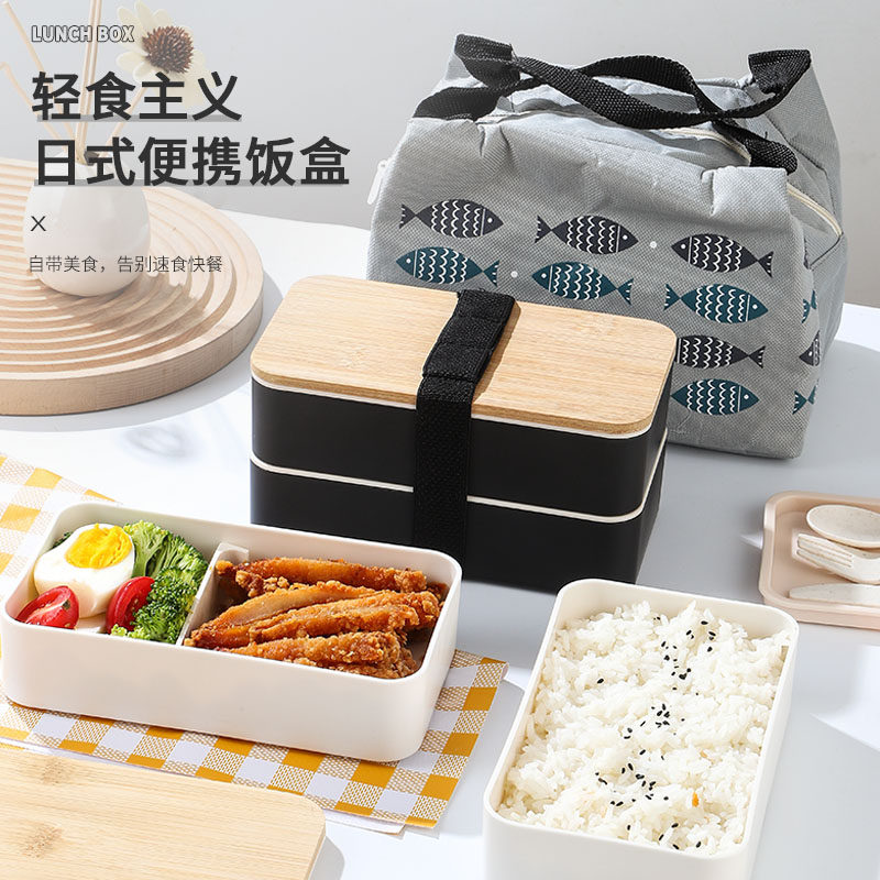 日式上班族双层饭盒木质