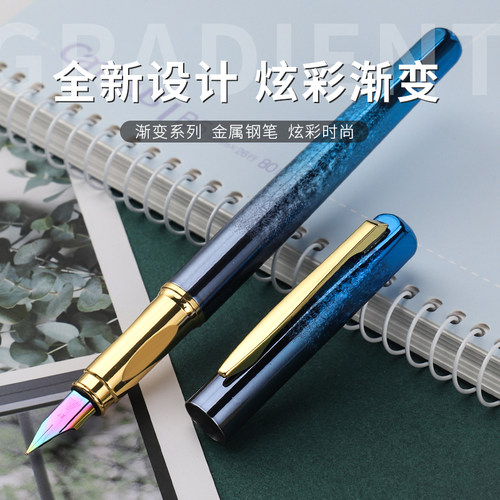 烂笔头依金金属钢笔8073小学生学生用正姿练字书法可换墨/可吸墨 - 封面