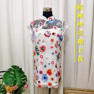 尚禧帛褀袍小衫 欧根纱印花复古中国风盘扣侧开叉短款 品牌折扣女装