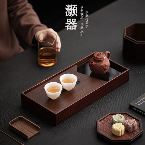 灏器轻奢竹制储水式功夫茶盘