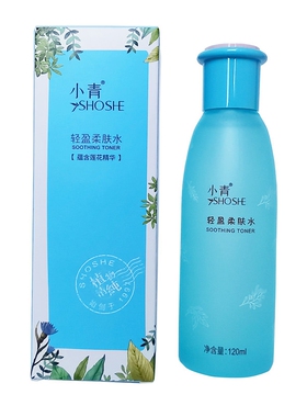 小青轻盈柔肤水补水保湿放干燥滋养抗皱提亮去暗沉黄淡纹男女正品