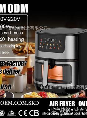 15L商用Air Fryer大容量空气炸锅可视不锈钢家用多功能跨境电炸锅