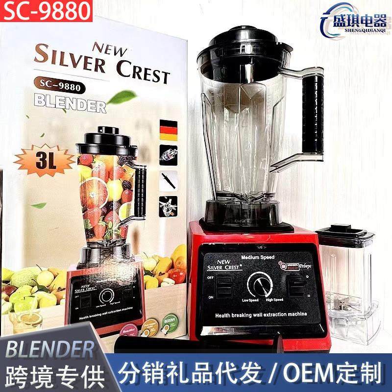 跨境3LBlenders破壁机2in1多功能双杯大容量SILVER CREST料理机