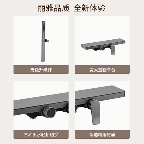 丽雅新款家用奶白泰山二档升降淋浴花洒套装带喷枪明装简约花洒