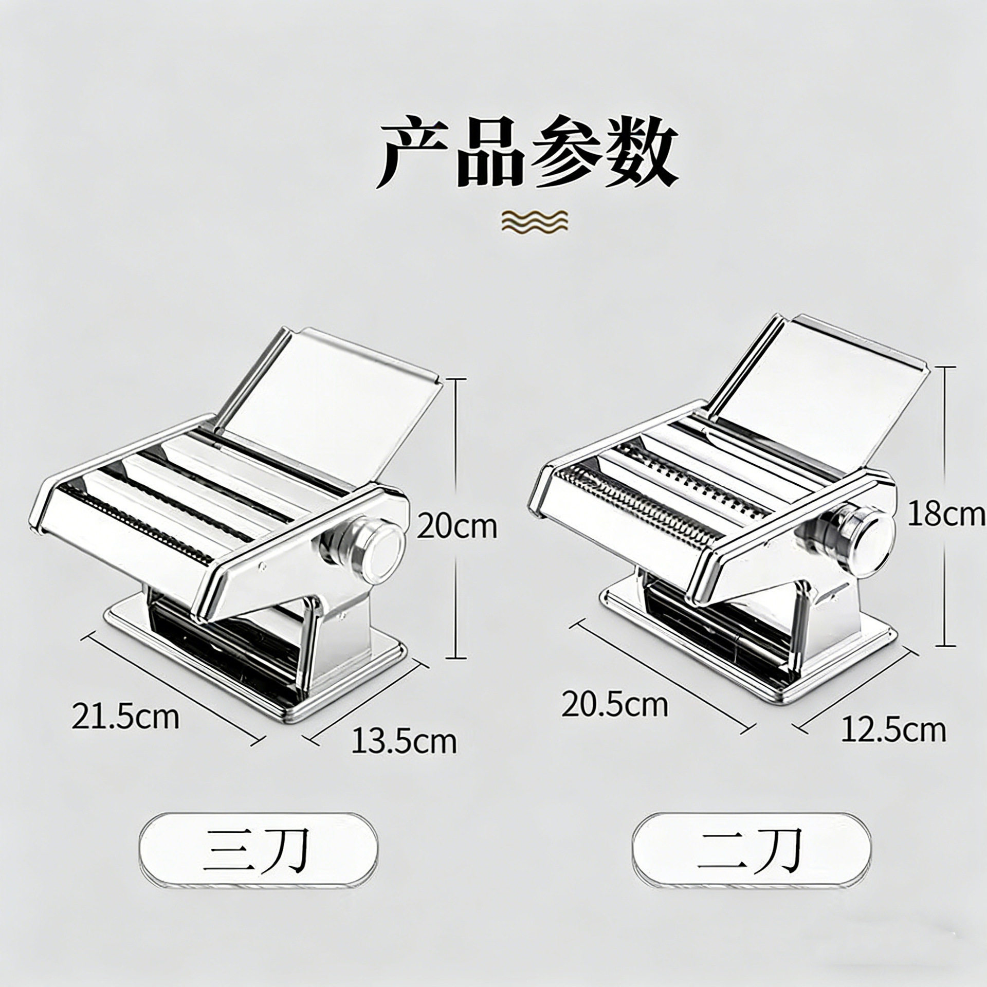 家用小型多功能手动压面机分体式自制擀面机饺子皮机