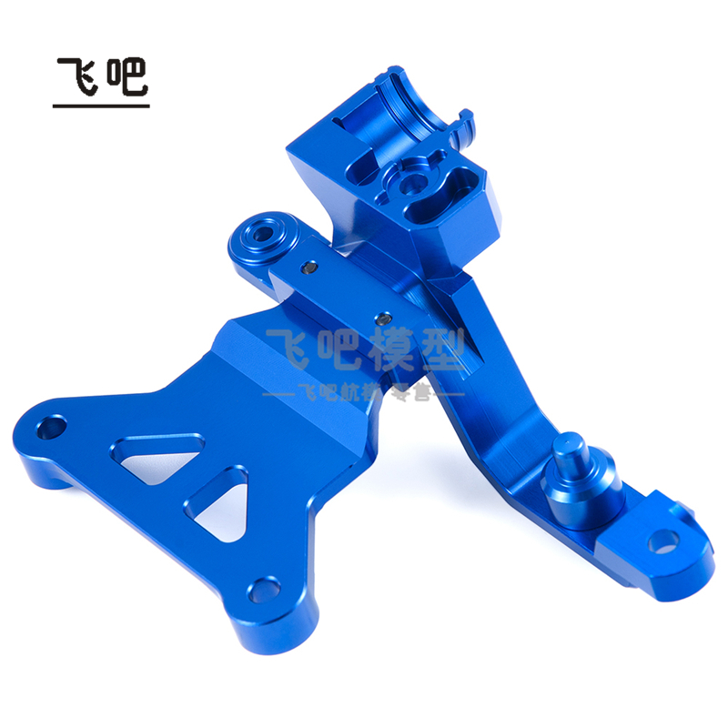 飞吧1/5大X6S前转向舵机保护盖