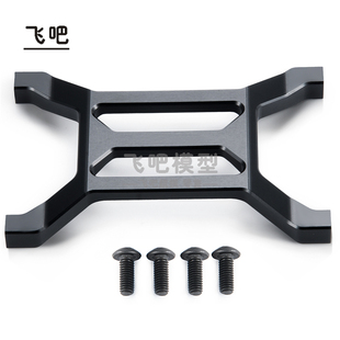 Axial SCX10 PRO模型攀爬车铝合金 金属后大梁固定座 横梁AXI0328