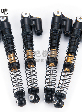 Axial 1/24仿真模型车 scx24 90081加长加高款53mm金属避震铝合金