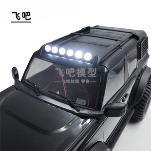 模型车 Traxxas 1/18 TRX4MBronco福特烈马尼龙车顶灯改装件飞吧