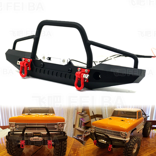 1/10攀爬车 TRAXXAS TRX4 Axial SCX10 90046 金属前防撞 保险杠