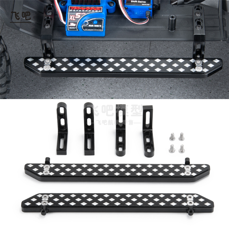 TRX4攀爬车金属侧踏踏板一对
