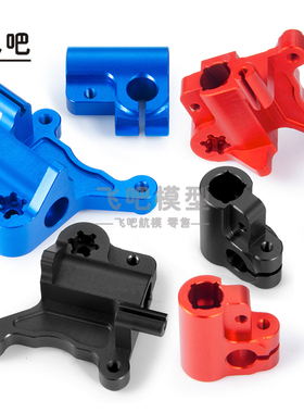 仿真遥控模型 LOSI 1/4 Promoto-MX摩托车铝金金属前叉脚件 飞吧