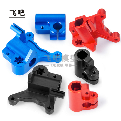 LOSI1/4Promoto-MX前叉脚件