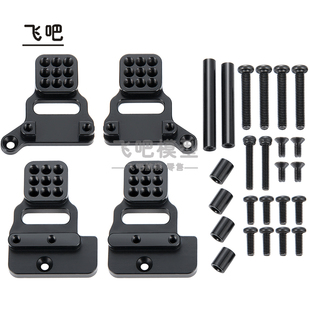 Traxxas 1/18 TRX4M 路虎卫士 福特烈马 金属前后避震 多孔调节