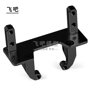 金属桥上舵机座支架 SCX10二代90046 Axial 莽牛999 10攀爬车