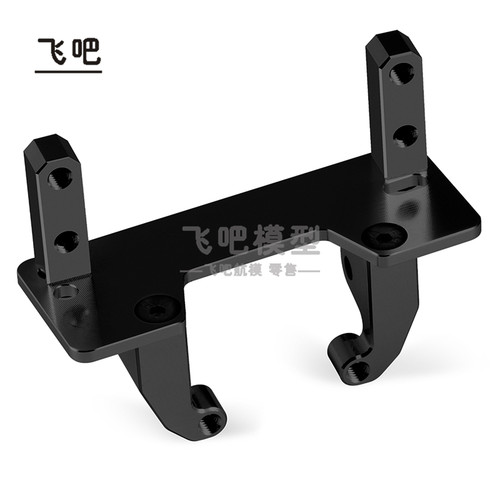 SCX10二代金属桥上舵机座支架