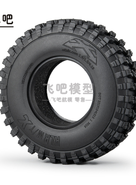 1.9寸攀爬车轮胎 106MM直径胎皮 1个装  SCX10 D90