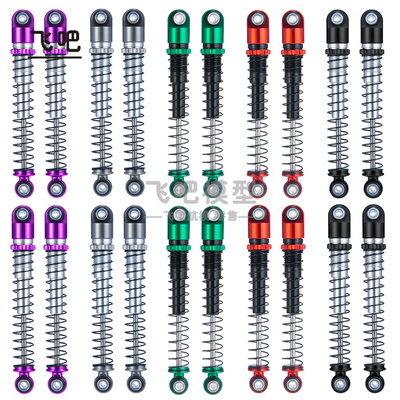 scx24加长金属避震48mm