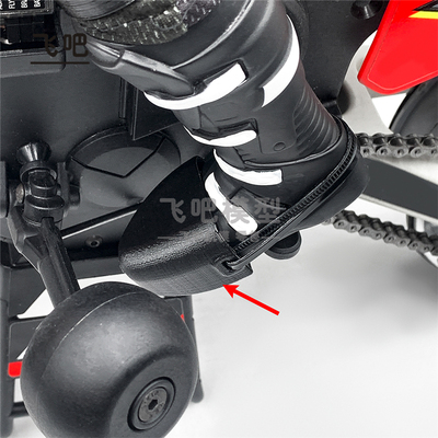 LOSI1/4Promoto-MX靴子保护罩