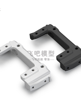 Axial SCX10 II 90046 90047 舵机前置金属二代大梁防撞支架