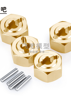 Axial 1/18 小山羊 UTB18 Capra黄铜六角轮毂加宽接合器 外盖配重