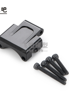 模型车 Ａxial SCX24 90081 C10后桥拉码 铝合金 后车桥上拉杆座