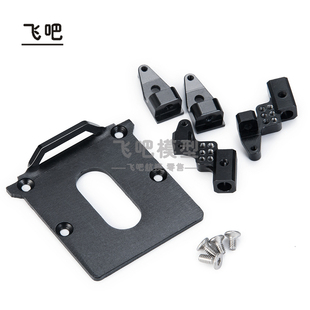 1/24仿真模型Axial SCX24 90081JEEP 金属前后避震支架带接收架