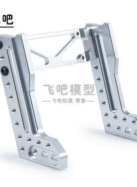 幽灵金属后避震支架 前避震磁铁支架 双避震支架 wraith 90018