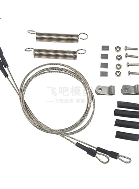 1/10仿真攀爬车 车头双拉钢绳 Axial SCX10 90046 D90 D110 TRX-4