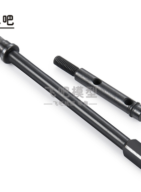 Axial 1/18 UTB18 Capra 小山羊CVD驱动轴 后门边短轴  加硬钢