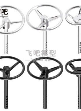 1:10 RC仿真车攀爬越野漂移车配件 DIY 金属仿真方向盘 装饰摆件
