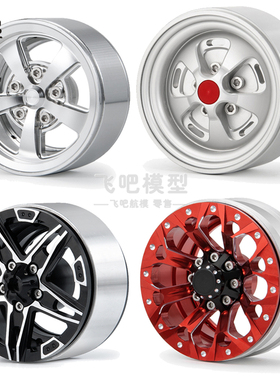 攀爬车1.9寸仿真攀爬车金属轮毂夹胎免粘 TRX4 SCX10 90046 D90