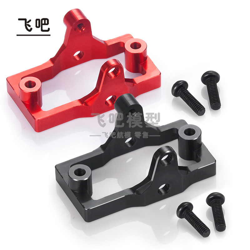 飞吧TRX4M金属舵机支架图片