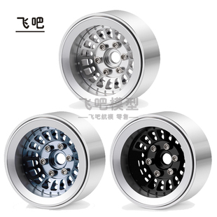 1/10攀爬车 1.9寸铝合金轮毂 CNC 负值加宽金属锁胎夹胎 飞吧轮毂
