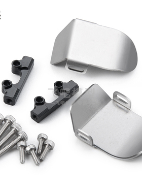 1/24仿真攀爬车模型车 Axial SCX24 90081金属护板护蛋一对