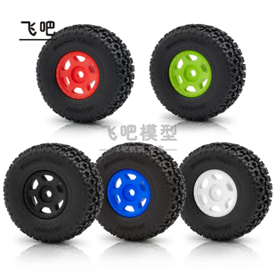 ARRMA小莫哈维1/14 Mojave GROM沙漠卡短卡越野车 轮毂胎皮一套