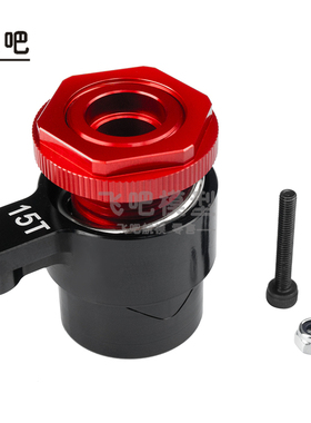 遥控模型大脚车Arrma 1:5 Kraton Outcast 8S 金属卸力舵机臂15T