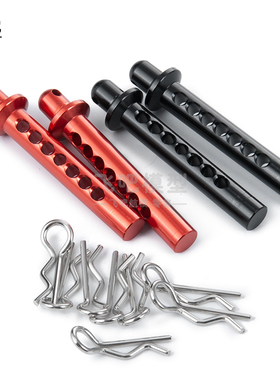 1/10攀爬车升级配件原厂AxialSCX10-ll 90046 金属前车壳柱 1对装