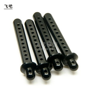 1/10仿真攀爬车 合金 金属车壳柱 固定车壳圆柱 Axial SCX10系列