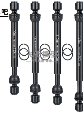 金属传动轴 仿真攀爬车 SCX10三代 幽灵 RR10 TRX4 900530 万向节