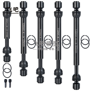 幽灵 SCX10三代 RR10 TRX4 万向节 金属传动轴 900530 仿真攀爬车