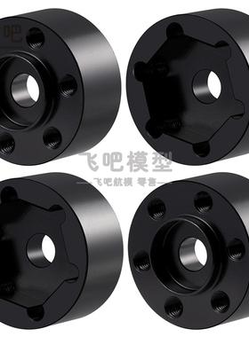 CROSSRC1/8 EMOX5大岩羊2.2寸2.6寸金属轮毂15mm结合器25款大野牛
