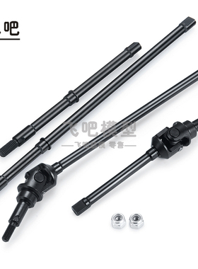 1/10 RBX10攀爬车AXI03005加硬钢前后转向 CVD万向节龙骨狗骨飞吧