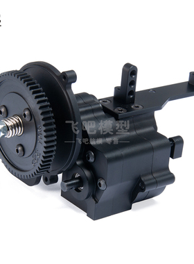 1/10仿真攀爬车波箱齿轮幽灵 SCX10 Axial Wraith 双速二档波箱