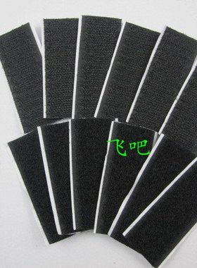 ALZRC - 450 背胶魔术贴魔术贴